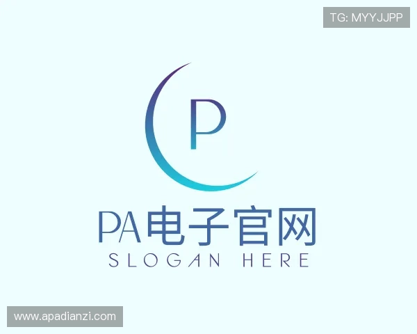 发现pa电子官网
